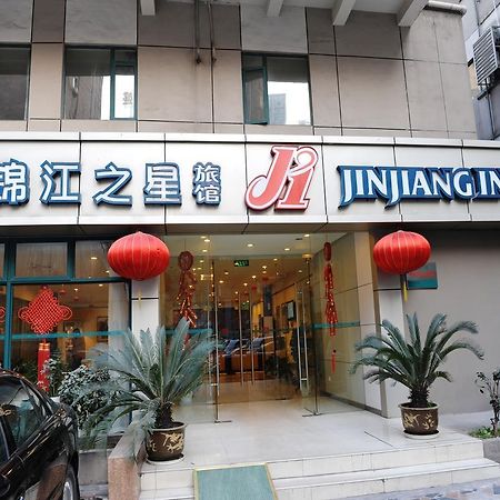 Jinjiang Inn Nanjing Xinjiekou Dış mekan fotoğraf