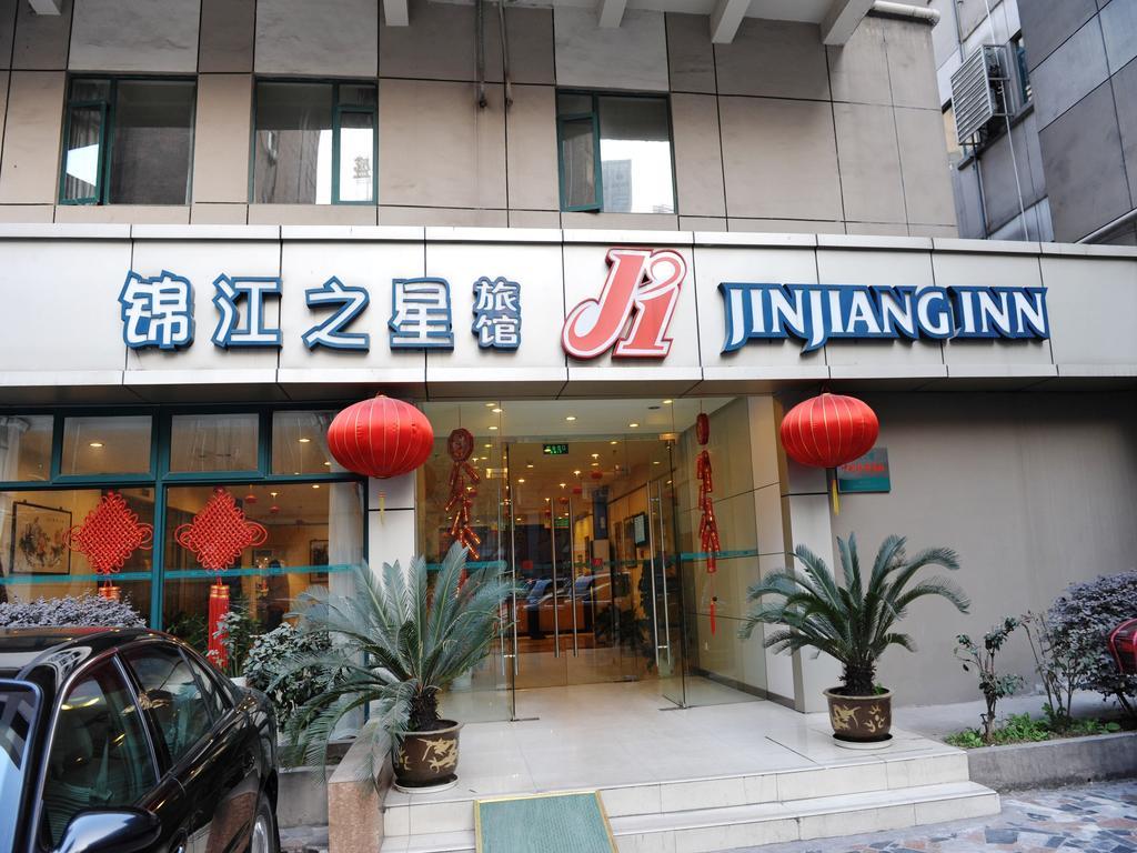 Jinjiang Inn Nanjing Xinjiekou Dış mekan fotoğraf